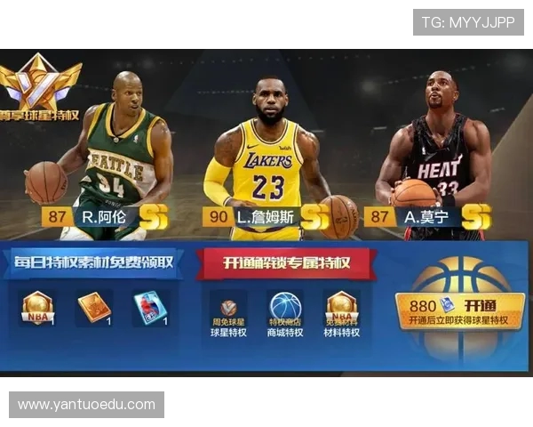 《最强NBA》卡哇伊角色玩法技巧与阵容搭配推荐 《最强NBA》卡哇伊角色玩法技巧与阵容搭配推荐