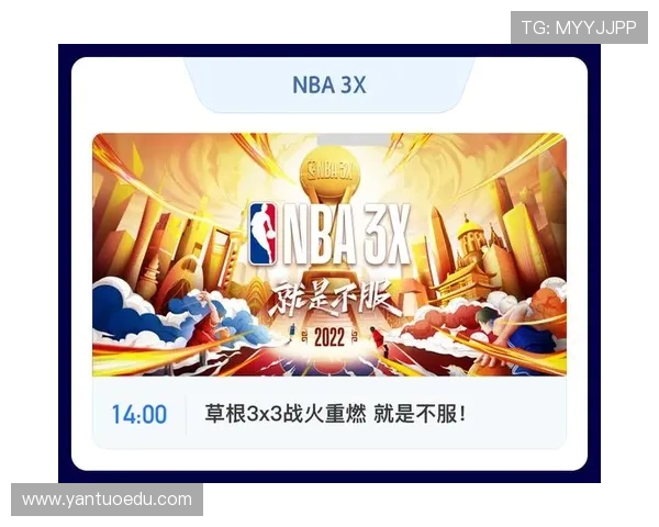 体育频道NBA直播时间表及频道介绍