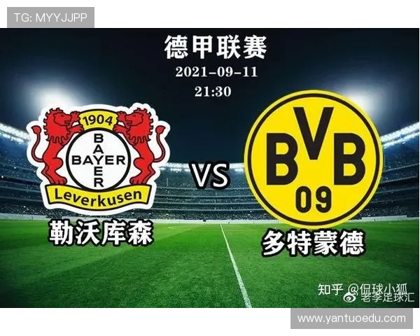 德甲球队被低估的原因及其潜力分析