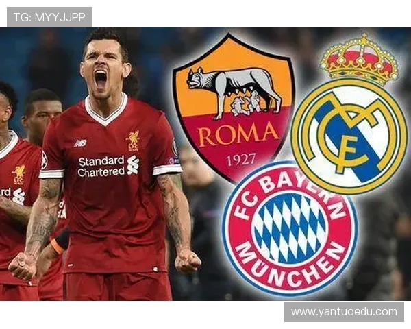 篮球欧冠比赛规则详解及体育竞技比较