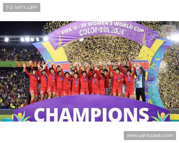 U20女足世界杯积分榜更新 各队争夺晋级名额激烈竞争