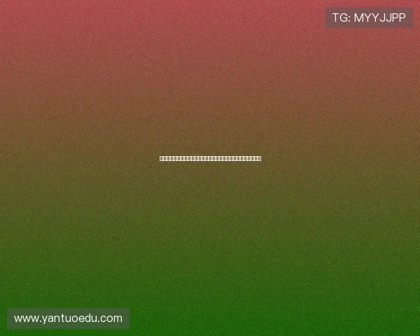 扎卡里亚谈复仇胜利强调对阵巴黎圣日耳曼保持全员作战的重要性